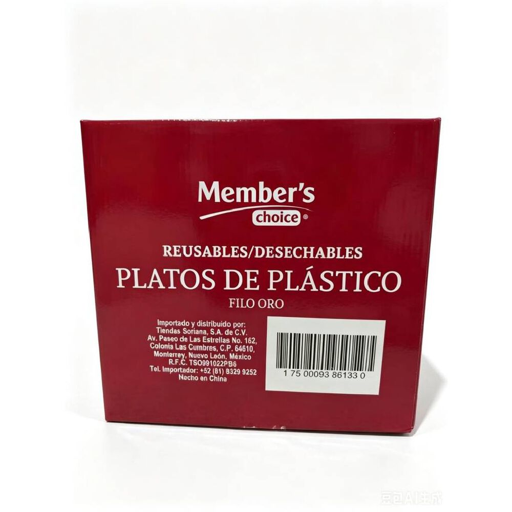 MEMBERS CHOICE PLATO TEMPORADA BLANCO 1/30 PZ image number 1